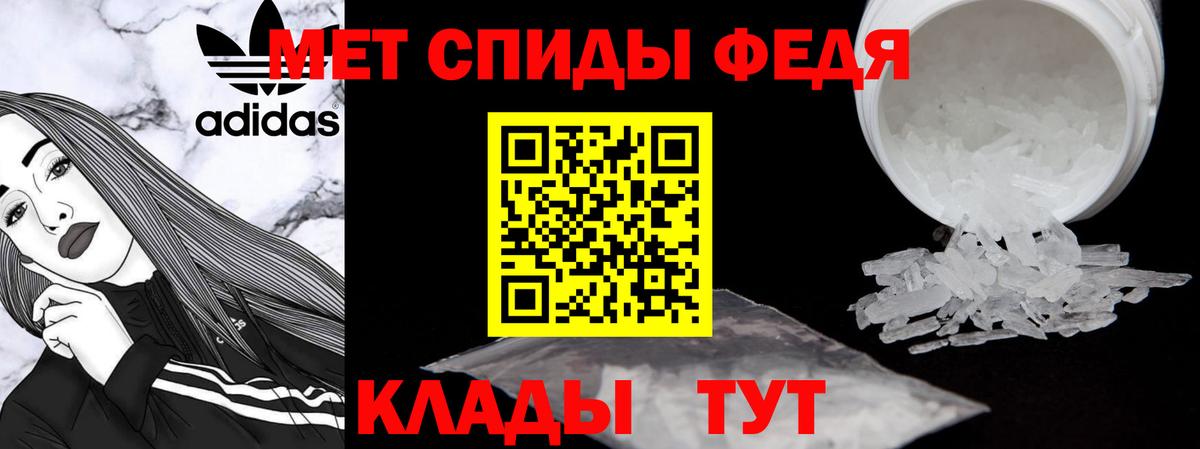 Ялта  АМФЕТАМИН VHQ  Вход с VPN 