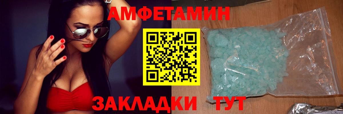 АМФ Premium Ялта