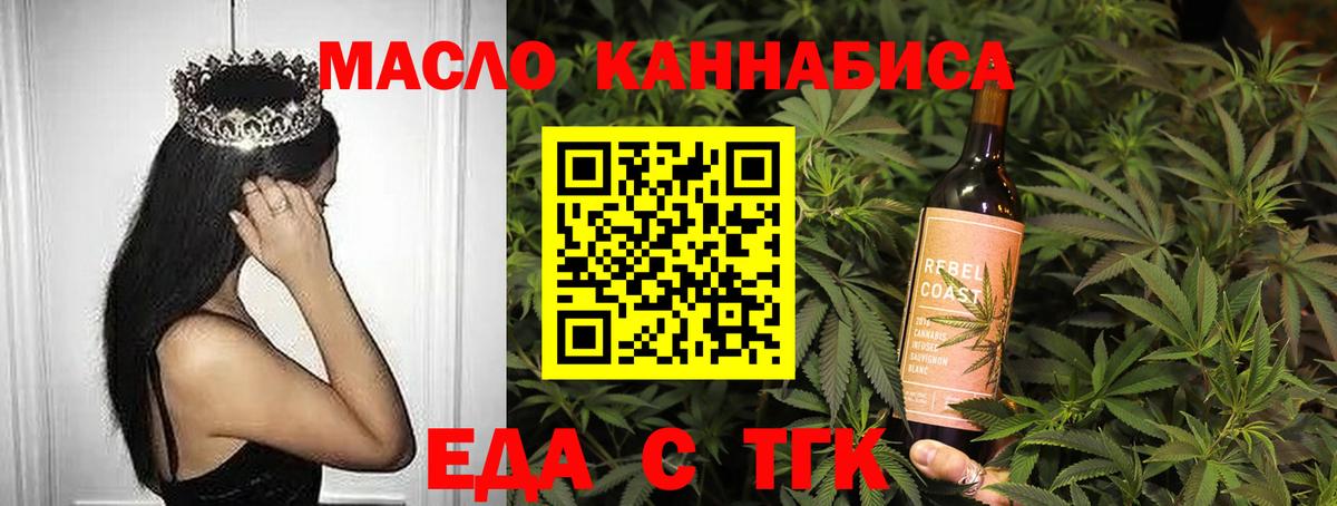 Canna-Cookies конопля  Вход с VPN  Ялта 