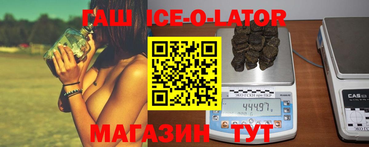 Гашиш индика сатива Ялта