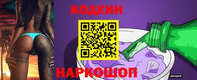 мескалин Краснознаменск