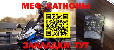 мескалин Краснознаменск