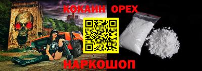 герыч Краснодар