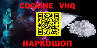 герыч Краснодар