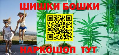 мескалин Краснознаменск