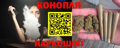 мескалин Краснознаменск