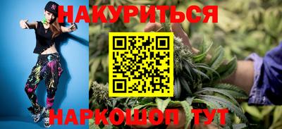 мескалин Краснознаменск