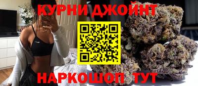 мескалин Краснознаменск