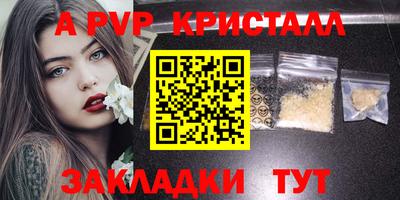 mix Краснокаменск