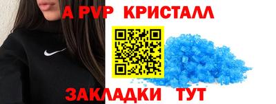 герыч Краснодар