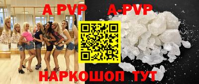 герыч Краснодар