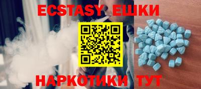 мескалин Краснознаменск
