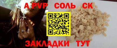 mix Краснокаменск