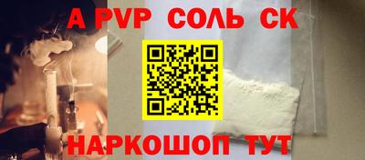 герыч Краснодар