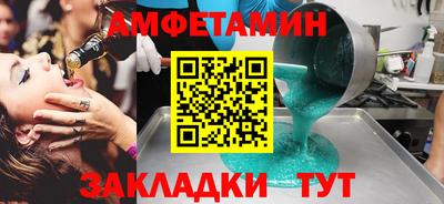 герыч Краснодар