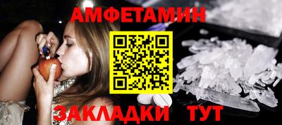 мескалин Краснознаменск