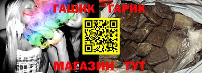 mix Краснокаменск