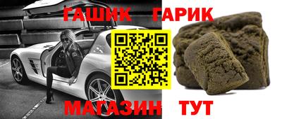 мескалин Краснознаменск