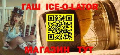 мескалин Краснознаменск