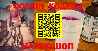 mix Краснокаменск
