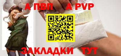 мескалин Краснознаменск