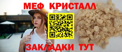 mix Краснокаменск