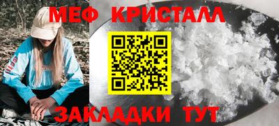 герыч Краснодар