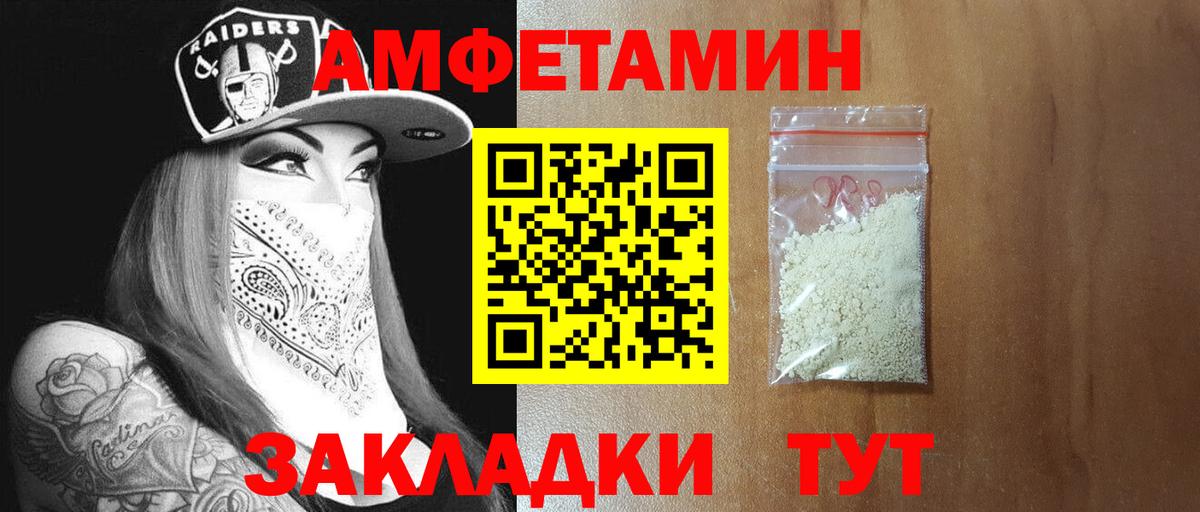 Первитин  Метамфетамин Декстрометамфетамин 99.9%  Ялта  Вход с VPN  Метамфетамин Декстрометамфетамин 99.9% 