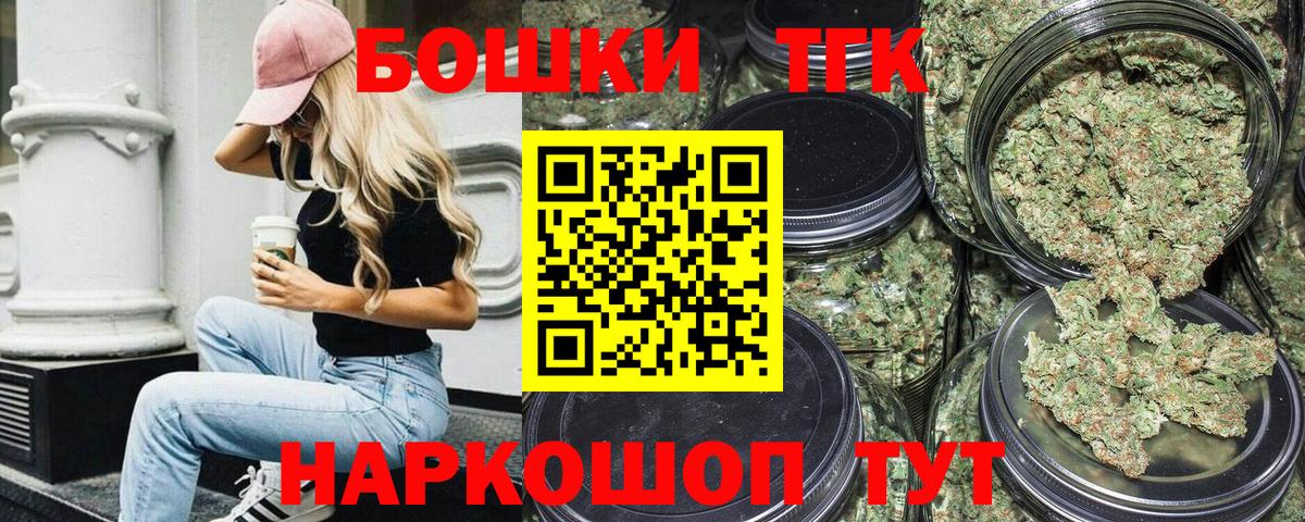 МАРИХУАНА SATIVA & INDICA  Вход с VPN  Бошки марихуана OG Kush  Ялта 